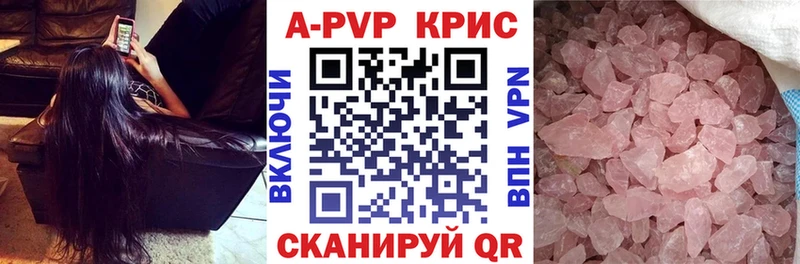 продажа наркотиков  Старый Крым  Альфа ПВП СК КРИС 
