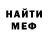 Метадон белоснежный Nikitos Isakos