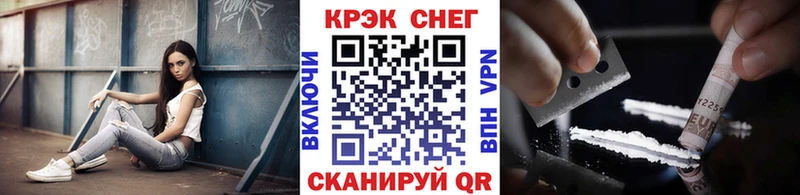 наркотики  Старый Крым  КОКАИН Fish Scale 