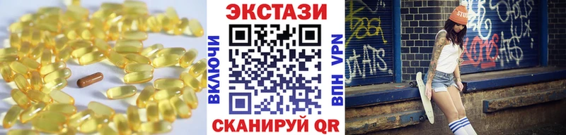 сколько стоит  Старый Крым  Экстази 99% 