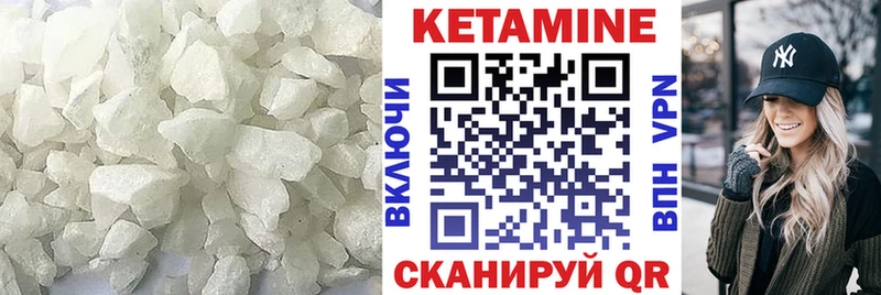 где можно купить наркотик Старый Крым КЕТАМИН VHQ