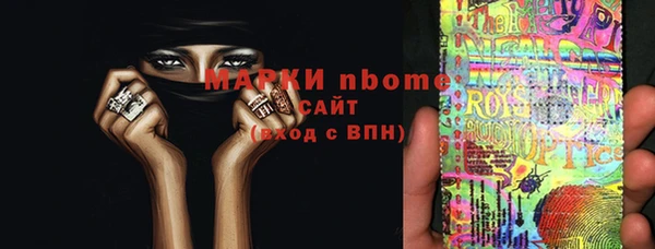 COCAINE Абинск