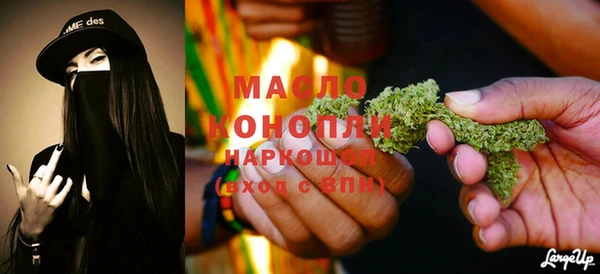 каннабис Абдулино