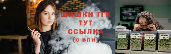 амфетамин Осташков
