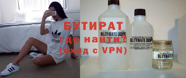 ешки Абаза