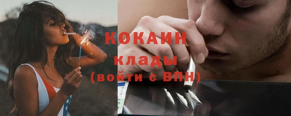 COCAINE Абинск