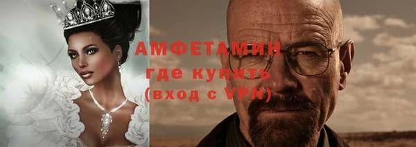 скорость mdpv Осинники