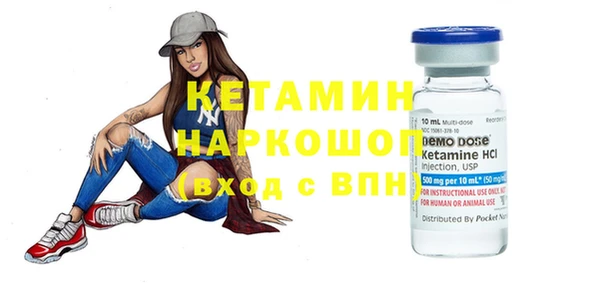 COCAINE Абинск