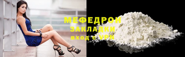 ешки Абаза