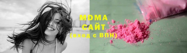 COCAINE Абинск