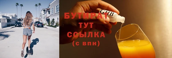 каннабис Абдулино