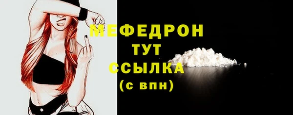 COCAINE Абинск