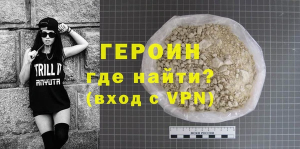 COCAINE Абинск