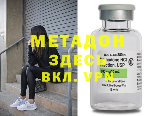 COCAINE Абинск