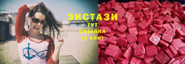скорость mdpv Осинники