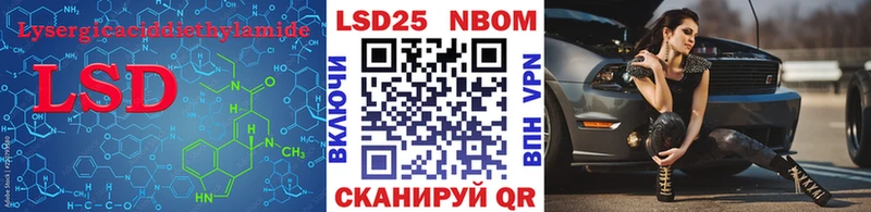 купить   Старый Крым  Лсд 25 экстази кислота 