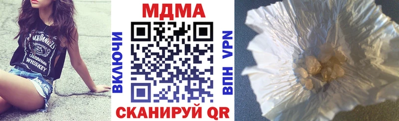 darknet как зайти  Старый Крым  МДМА Molly 