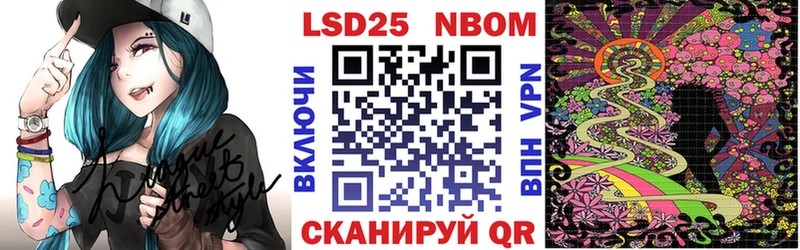 Наркотические марки 1,5мг  Старый Крым 