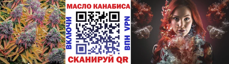 ТГК вейп  Старый Крым 