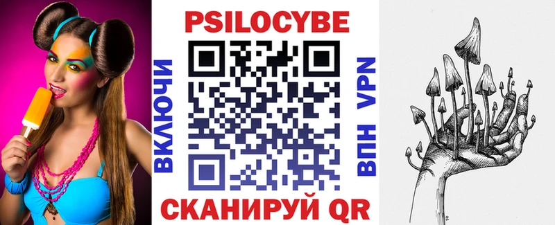 Галлюциногенные грибы мицелий  Старый Крым 